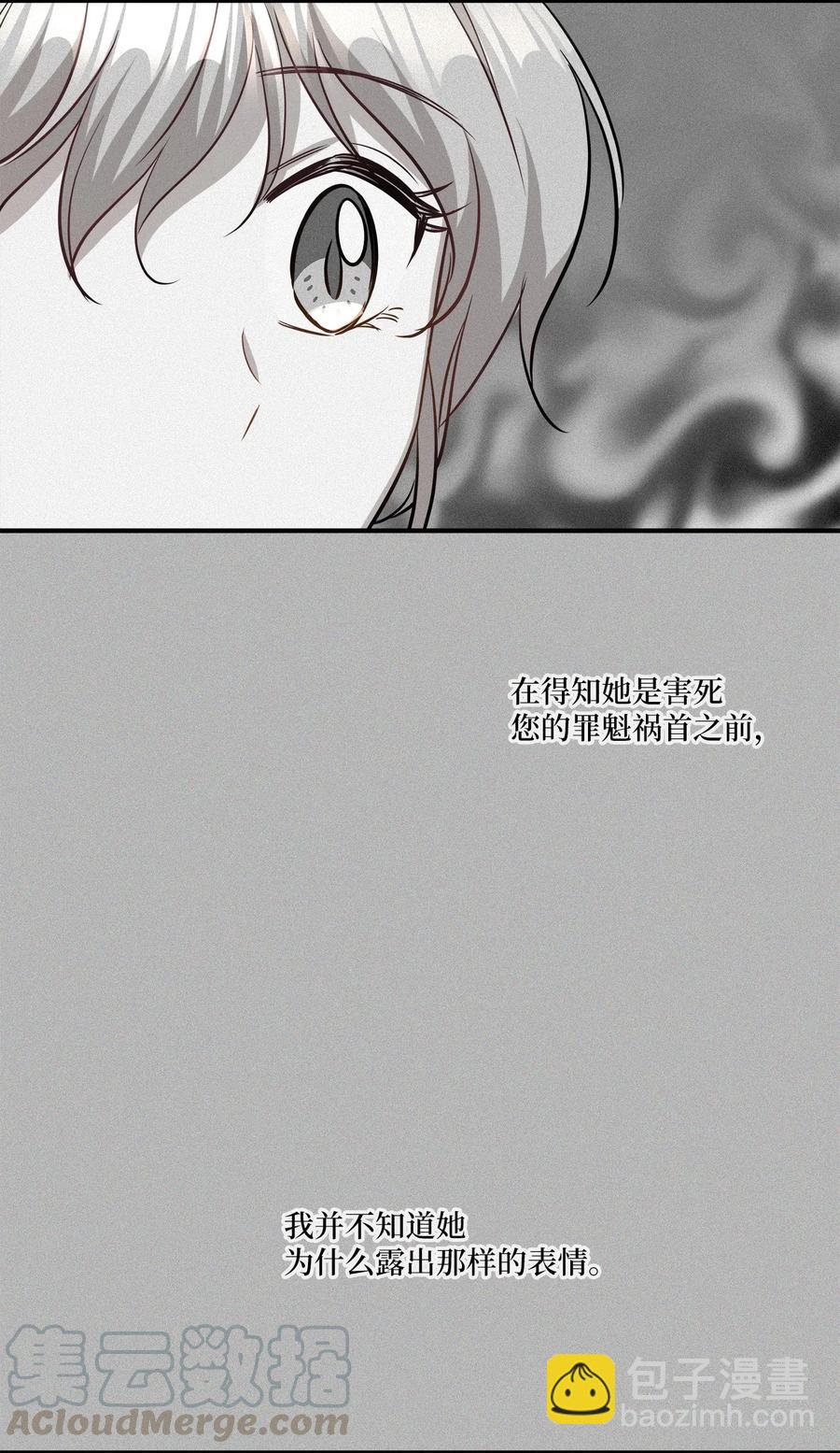 45 奔赴葬礼(1/2)-第45话