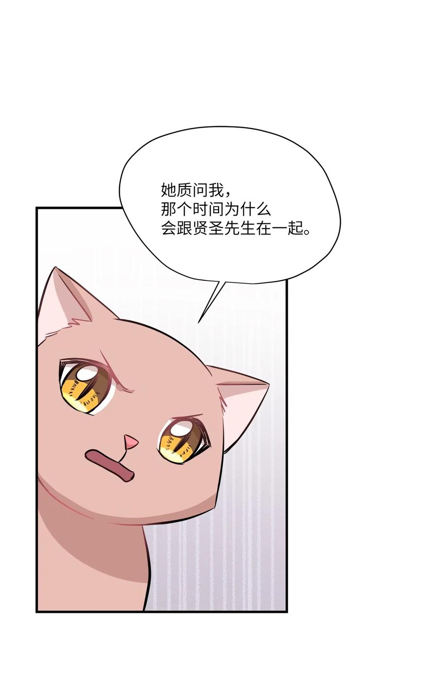 45 奔赴葬礼(1/2)-第45话