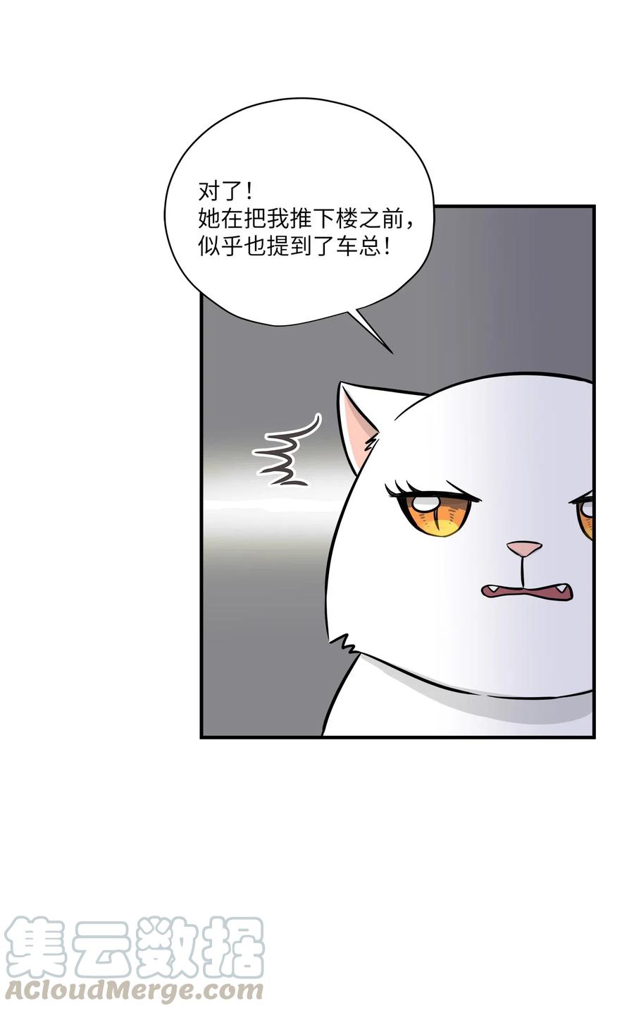 45 奔赴葬礼(1/2)-第45话