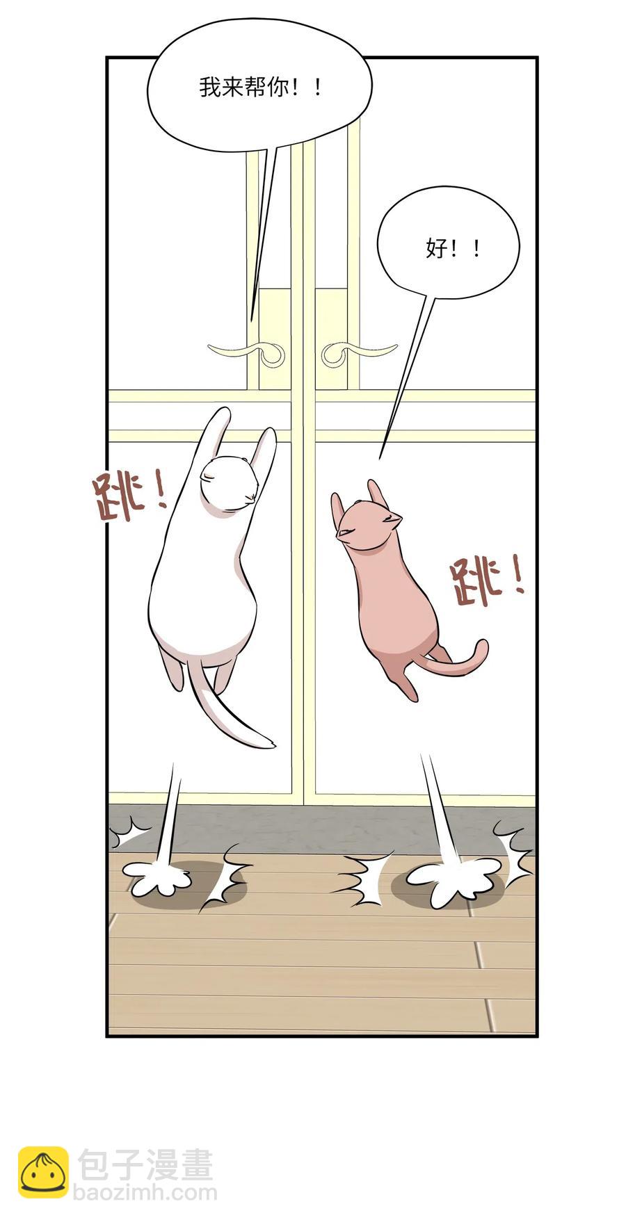 45 奔赴葬礼(1/2)-第45话