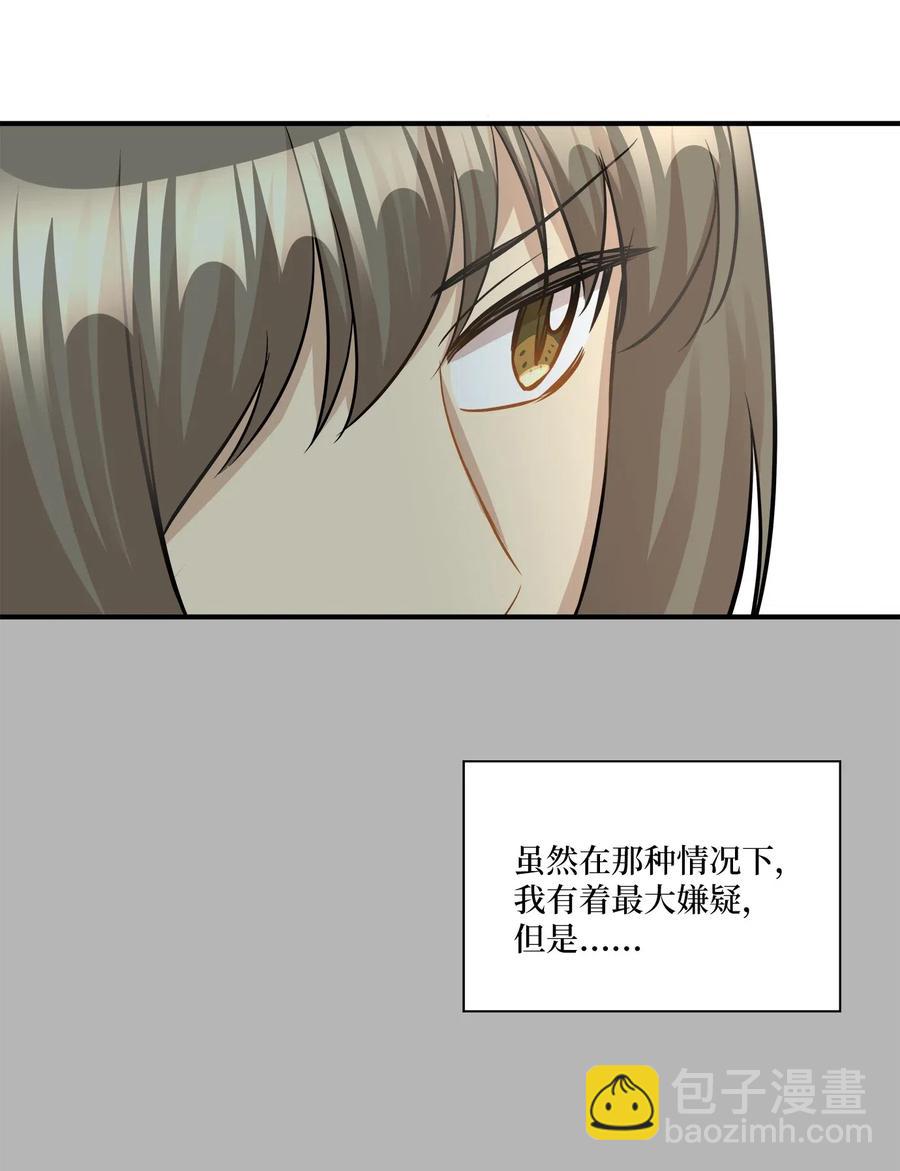 45 奔赴葬礼(1/2)-第45话