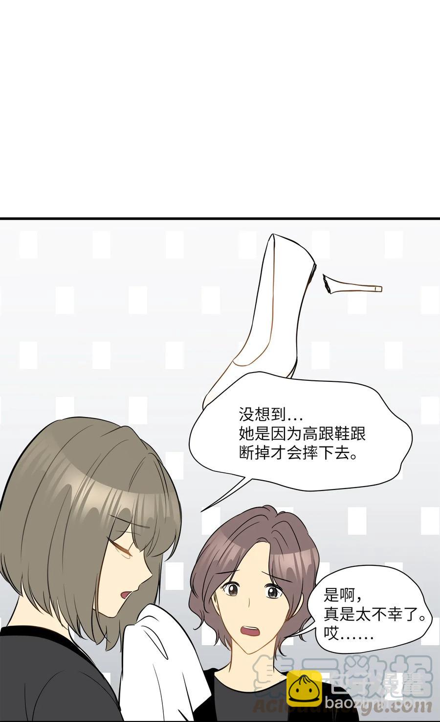 45 奔赴葬礼(1/2)-第45话