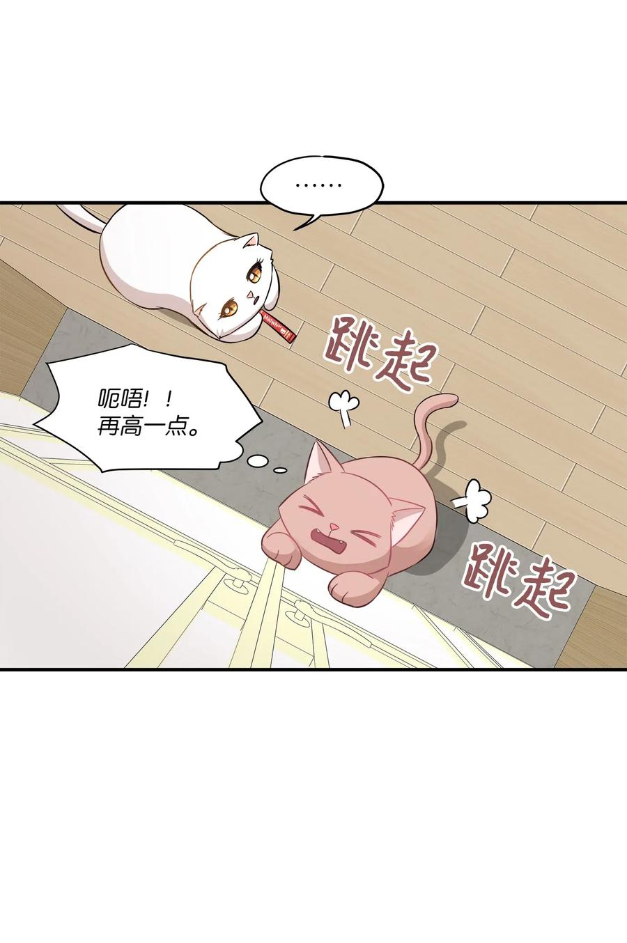 45 奔赴葬礼(1/2)-第45话