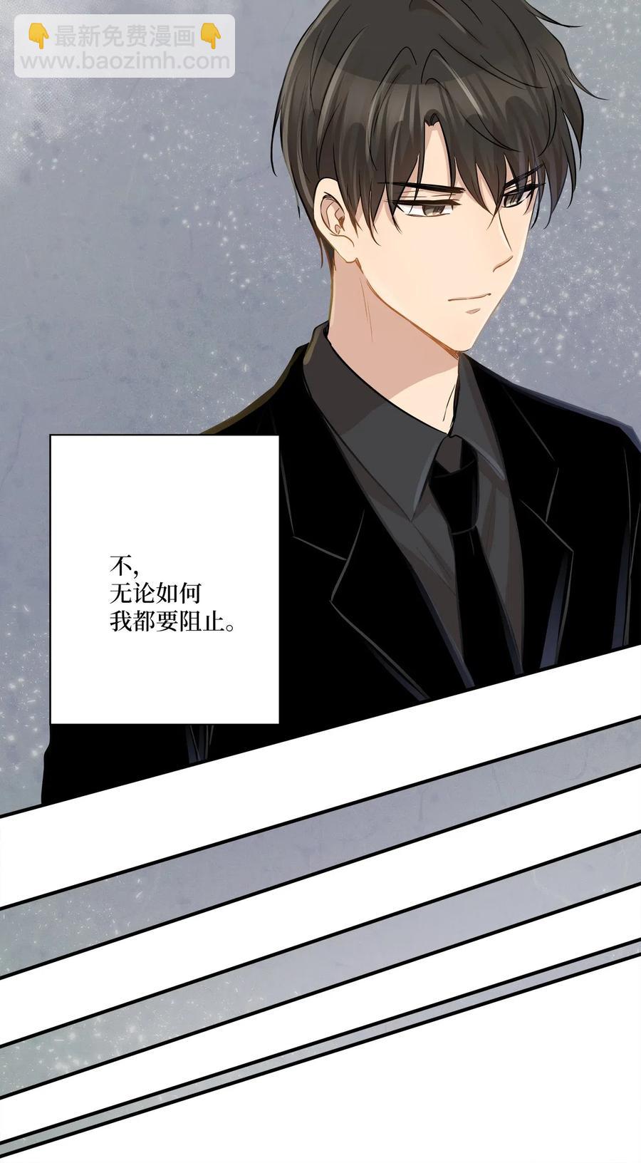 45 奔赴葬礼(1/2)-第45话