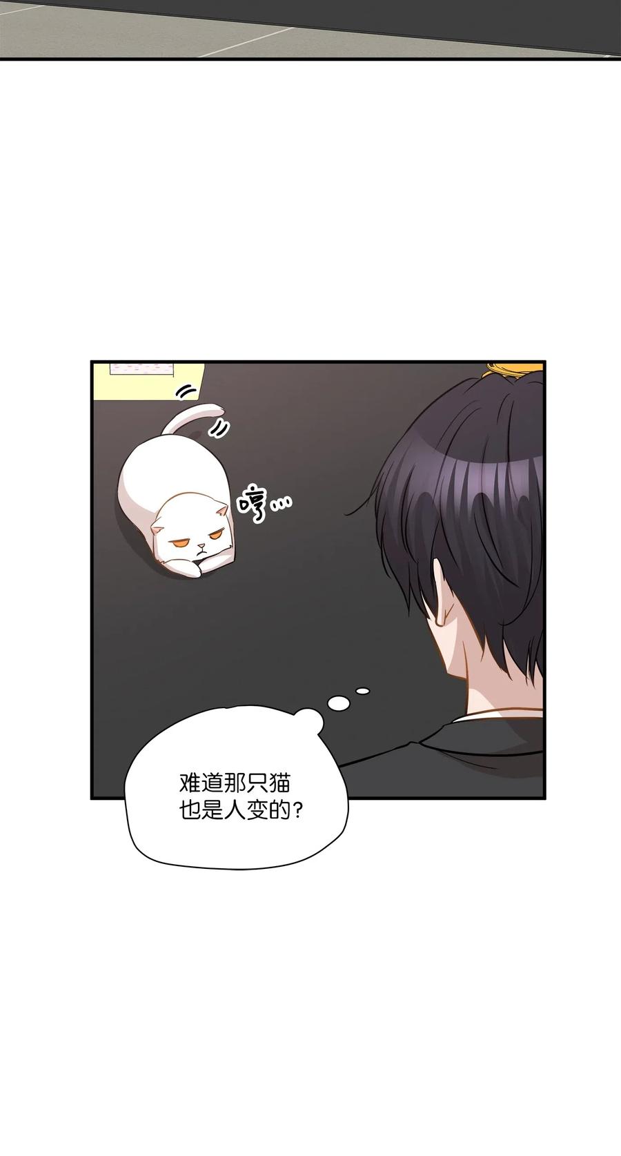 45 奔赴葬礼(1/2)-第45话