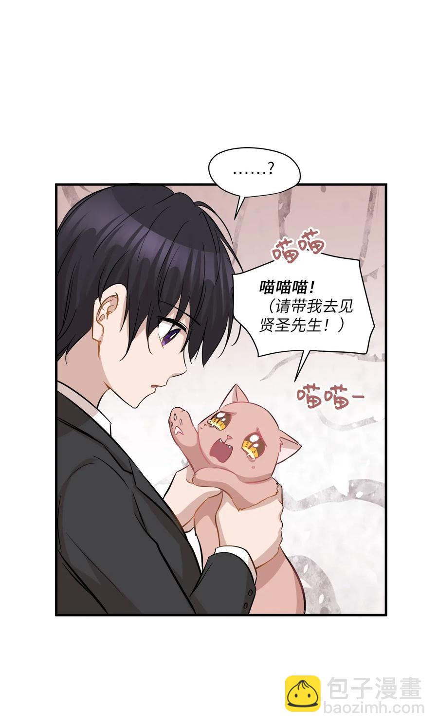 45 奔赴葬礼(1/2)-第45话