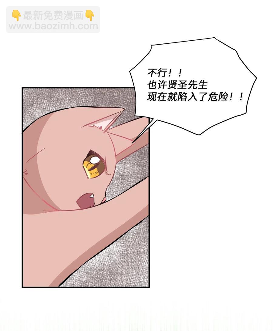 45 奔赴葬礼(1/2)-第45话