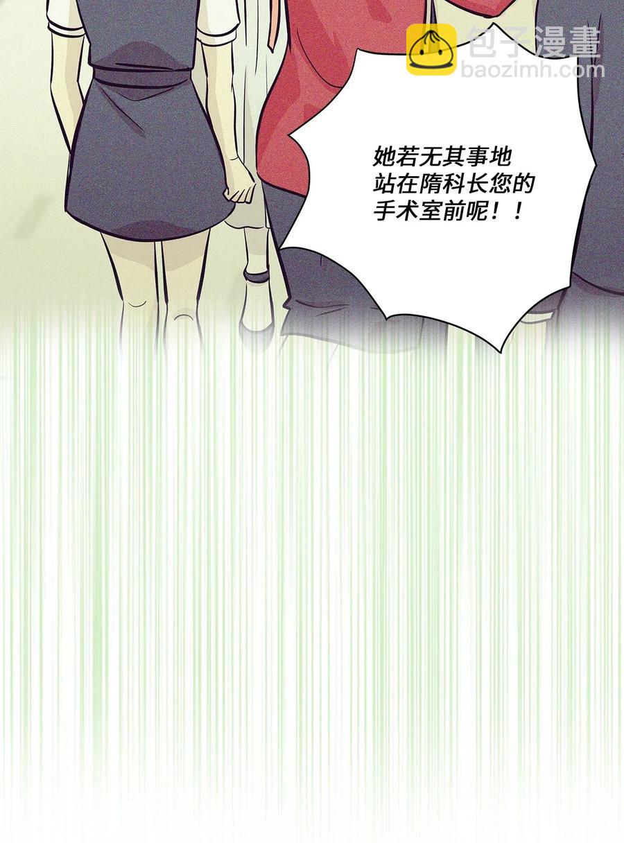 45 奔赴葬礼(1/2)-第45话