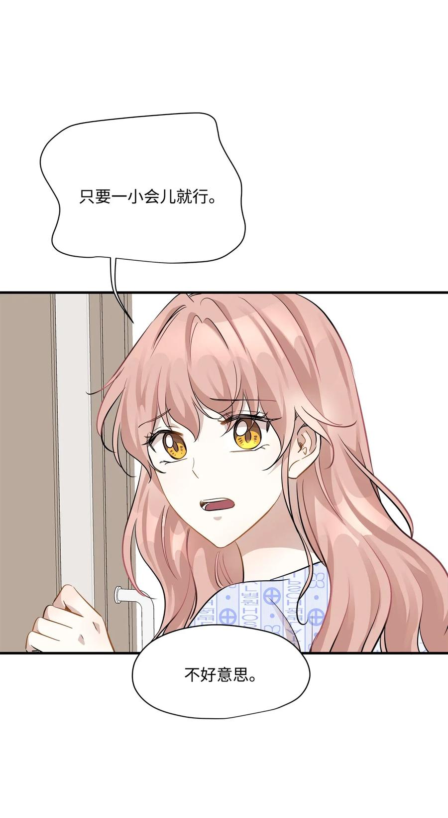 47 癫狂(1/2)-第47话