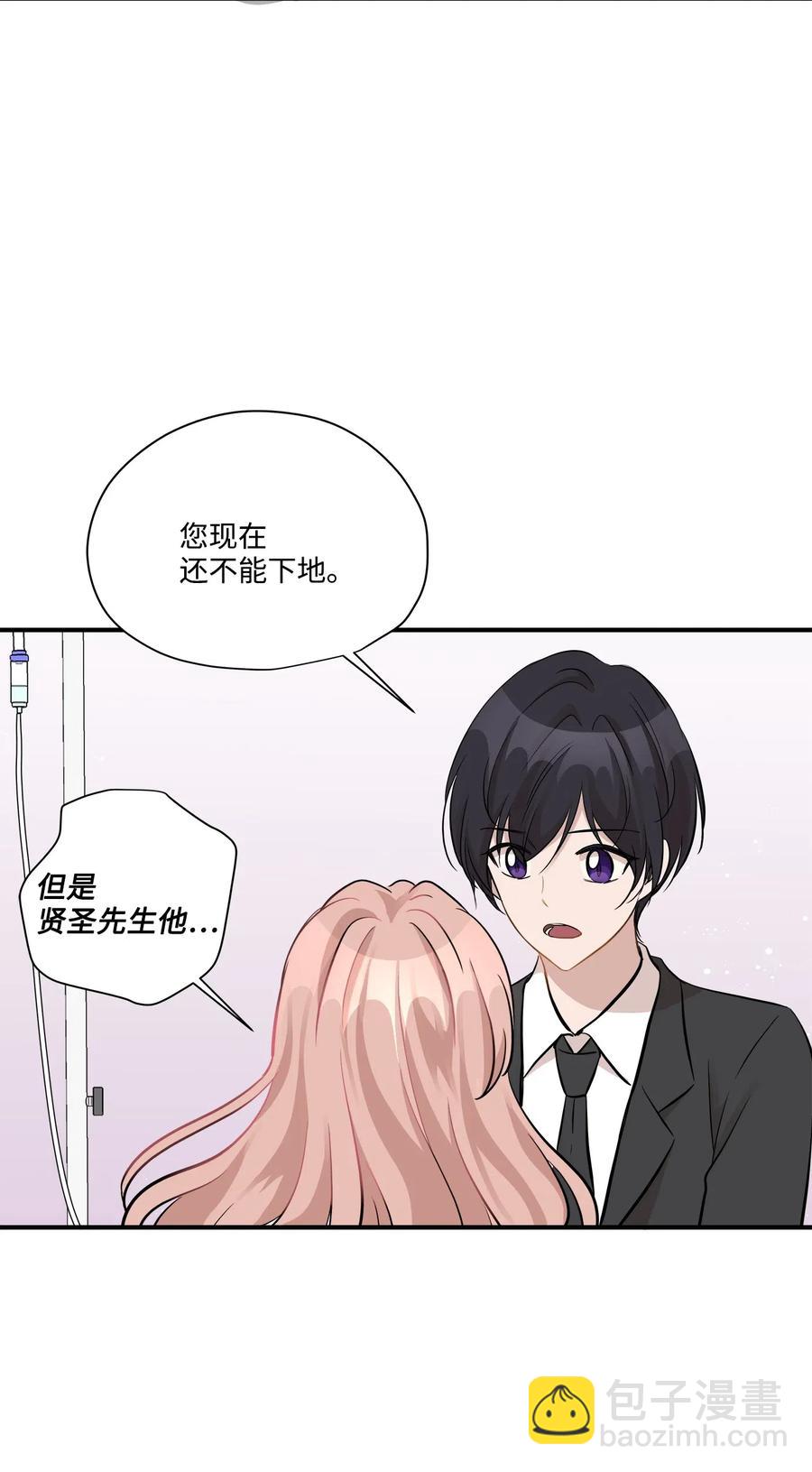 47 癫狂(1/2)-第47话