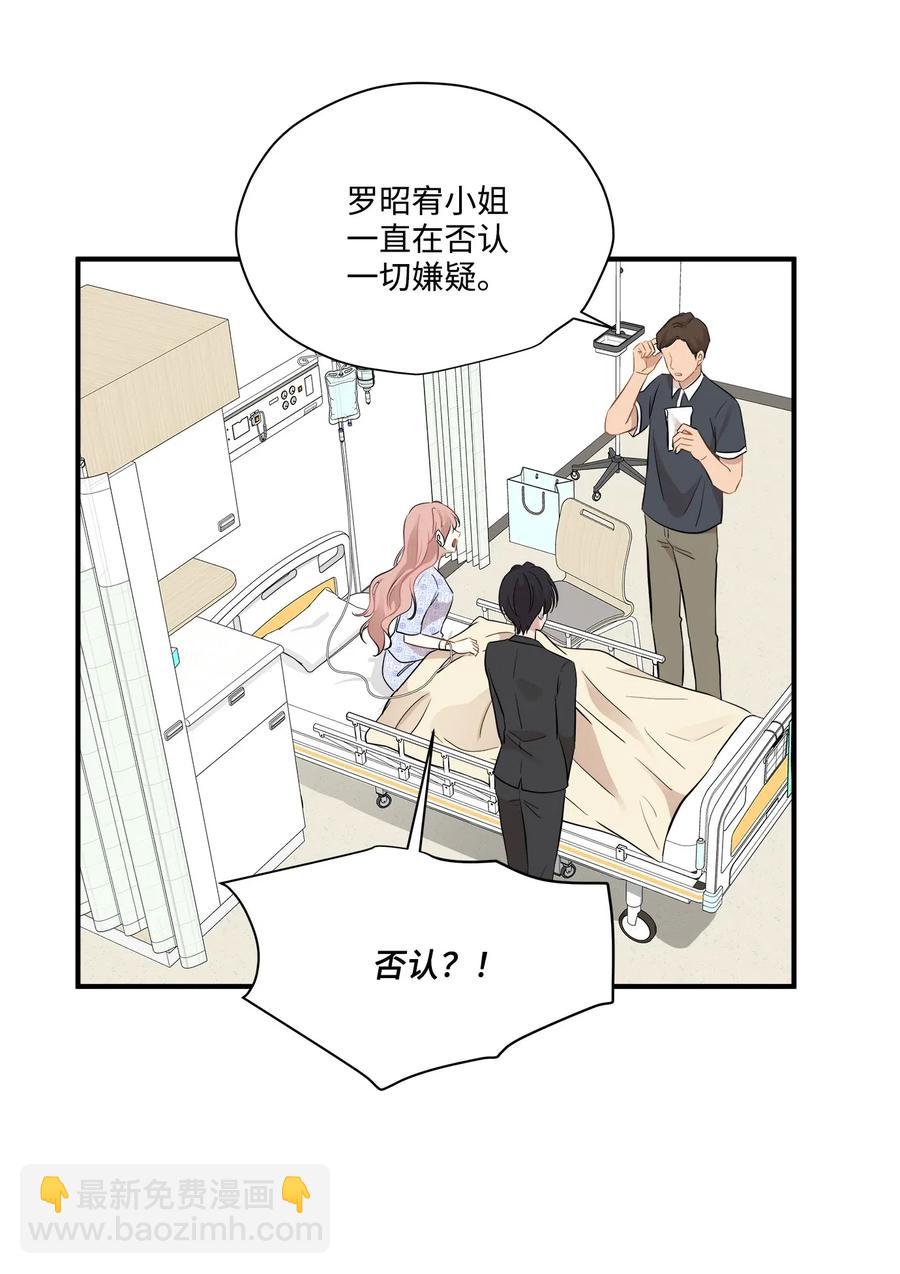 47 癫狂(1/2)-第47话