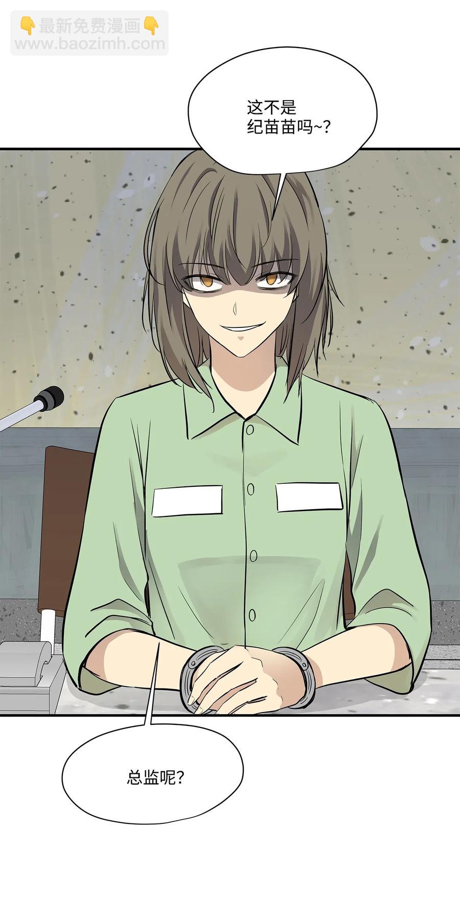 47 癫狂(1/2)-第47话