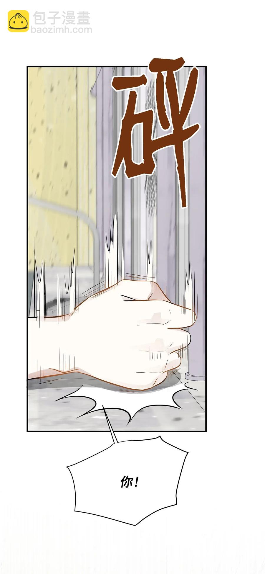 47 癫狂(1/2)-第47话