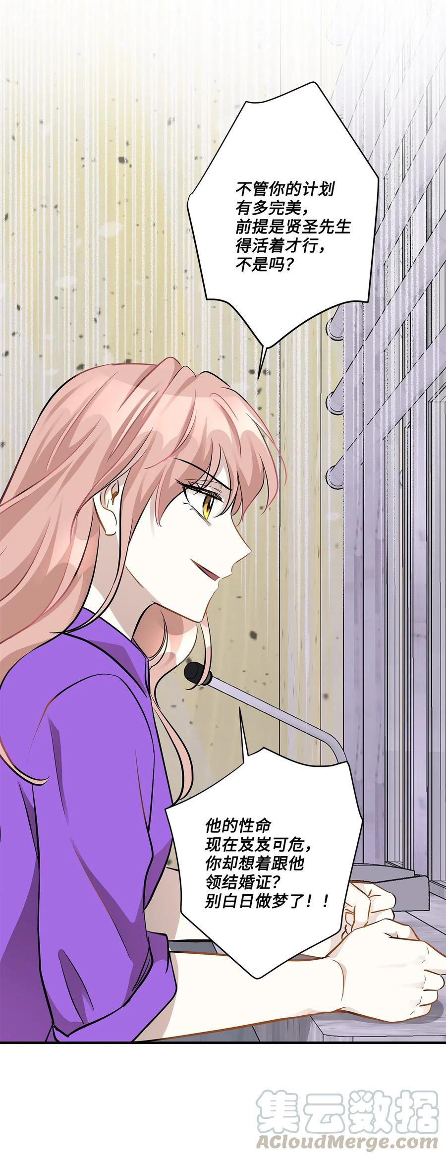 47 癫狂(1/2)-第47话