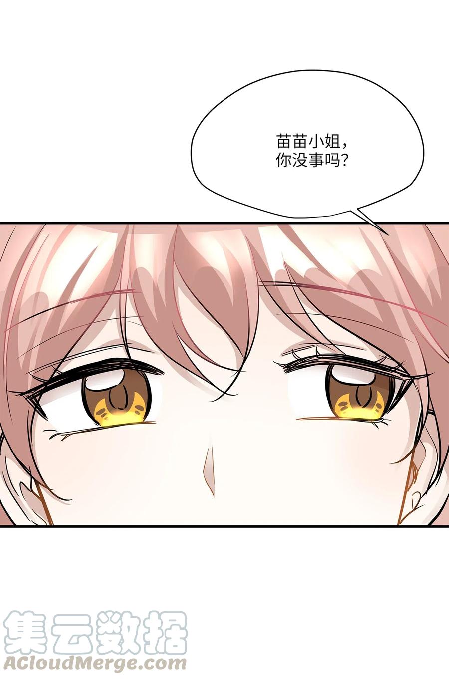 47 癫狂(1/2)-第47话