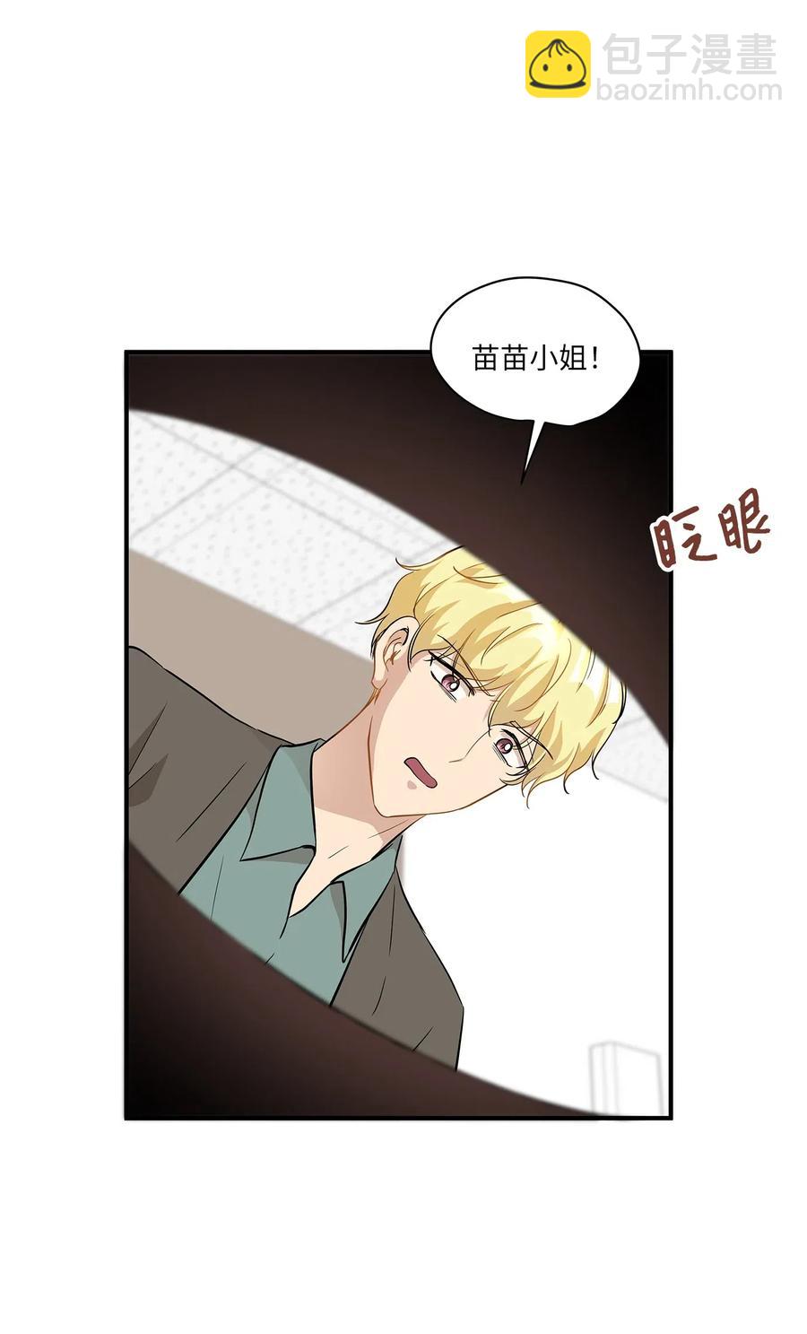 47 癫狂(1/2)-第47话