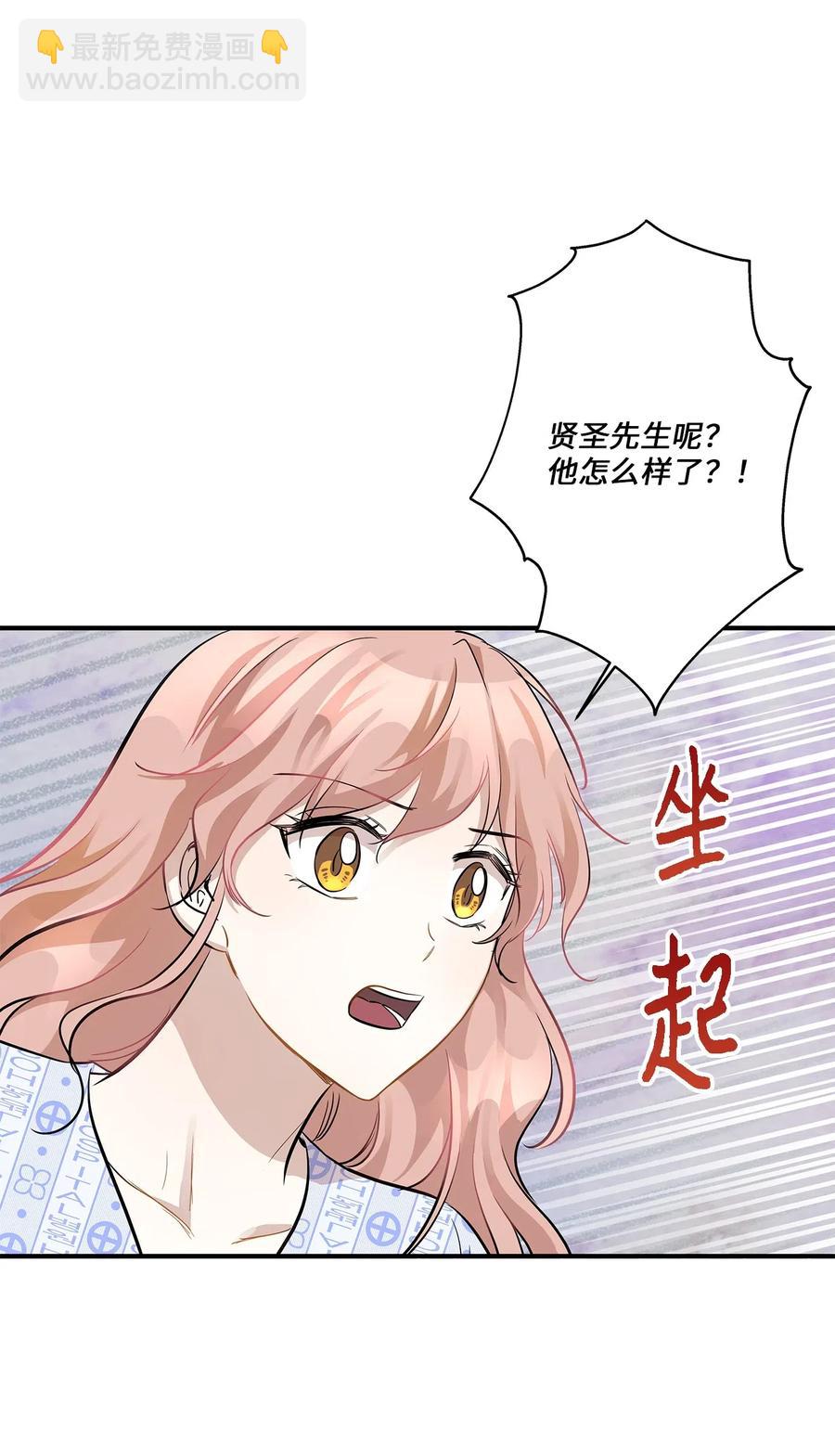 47 癫狂(1/2)-第47话