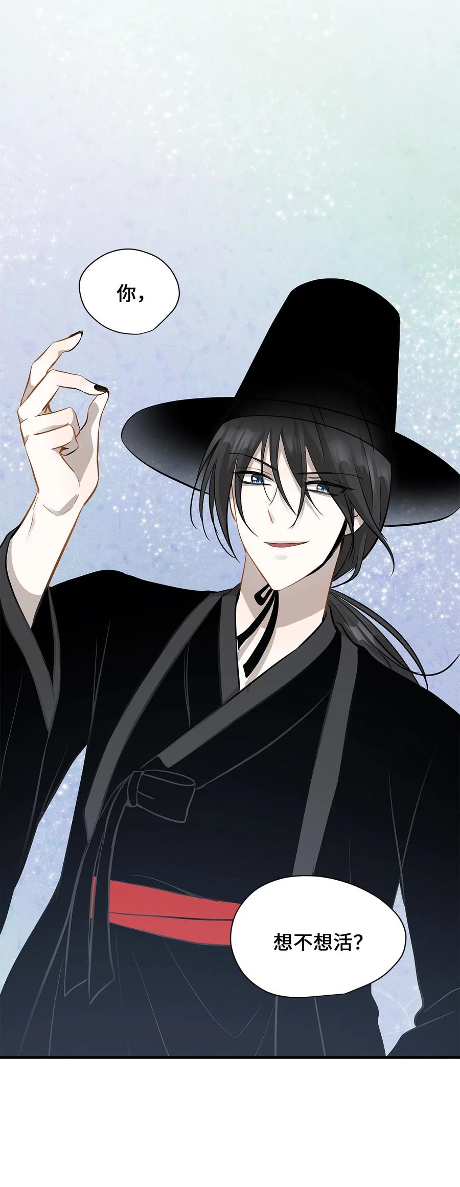 49 如梦似幻(1/2)-第49话