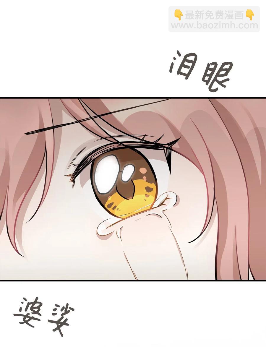 49 如梦似幻(1/2)-第49话