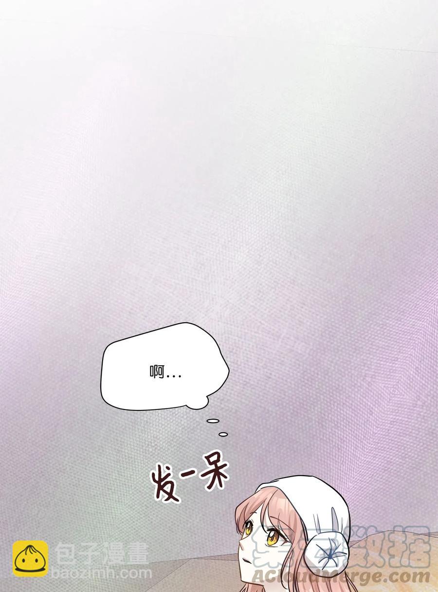 51 雷厉风行(1/2)-第51话