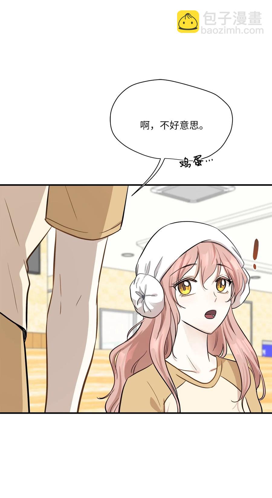 51 雷厉风行(1/2)-第51话