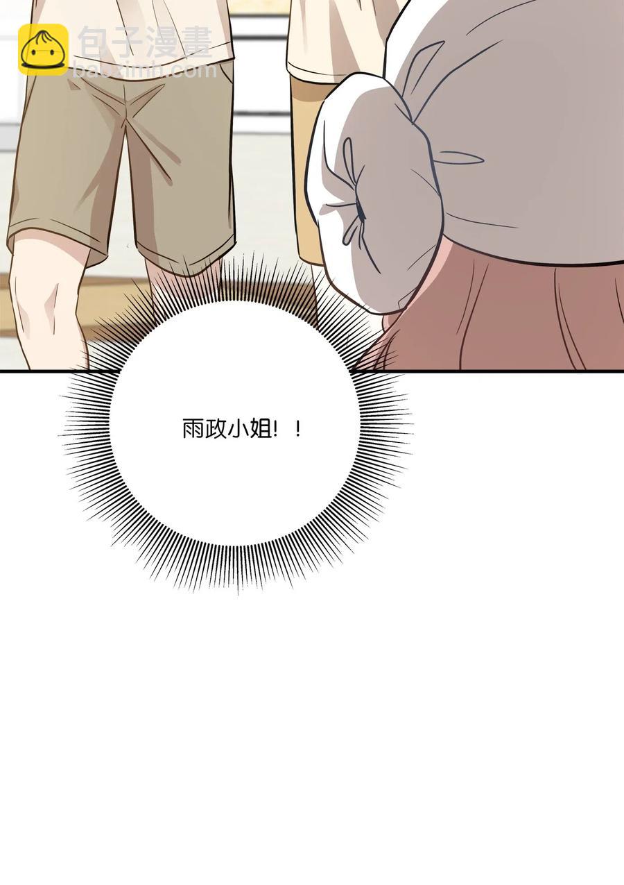 51 雷厉风行(1/2)-第51话