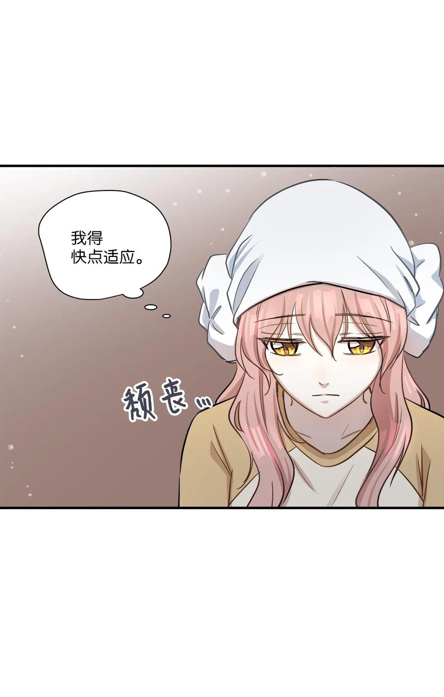 51 雷厉风行(1/2)-第51话