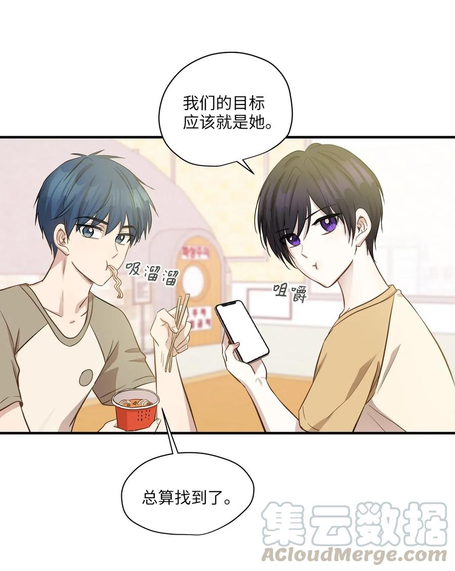 51 雷厉风行(1/2)-第51话