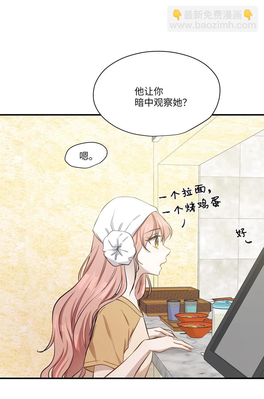 51 雷厉风行(1/2)-第51话