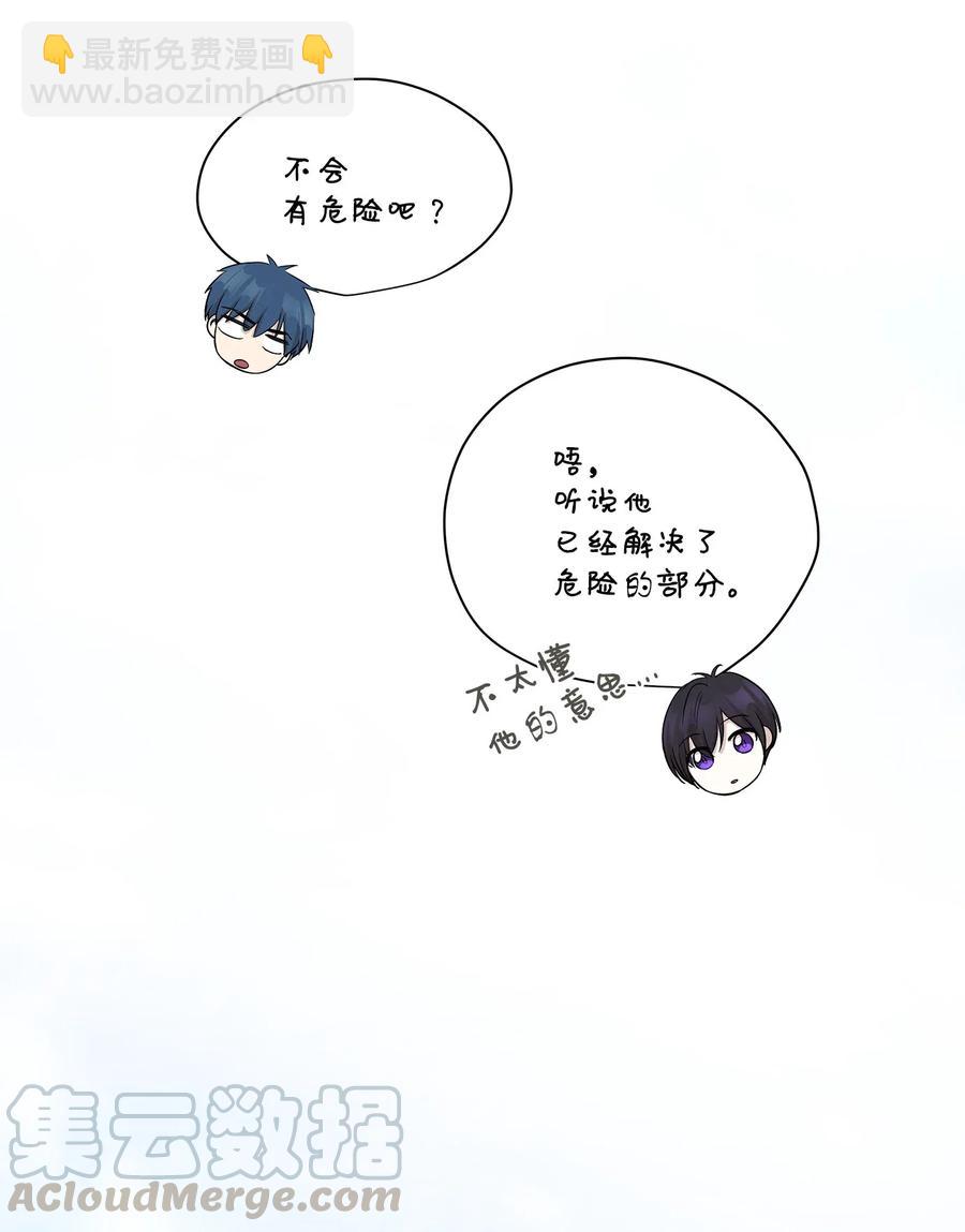 51 雷厉风行(1/2)-第51话