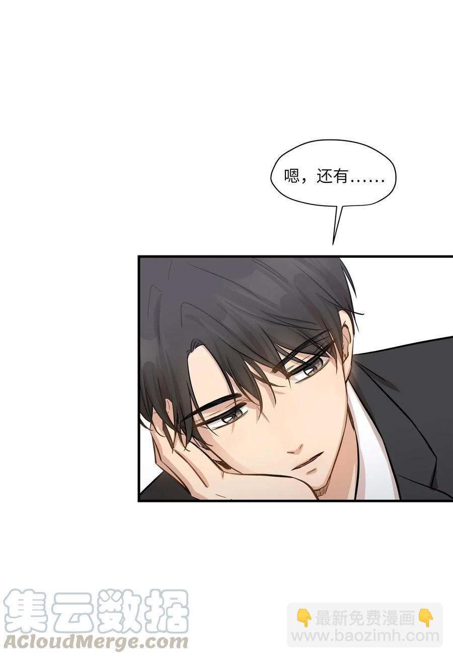 51 雷厉风行(1/2)-第51话