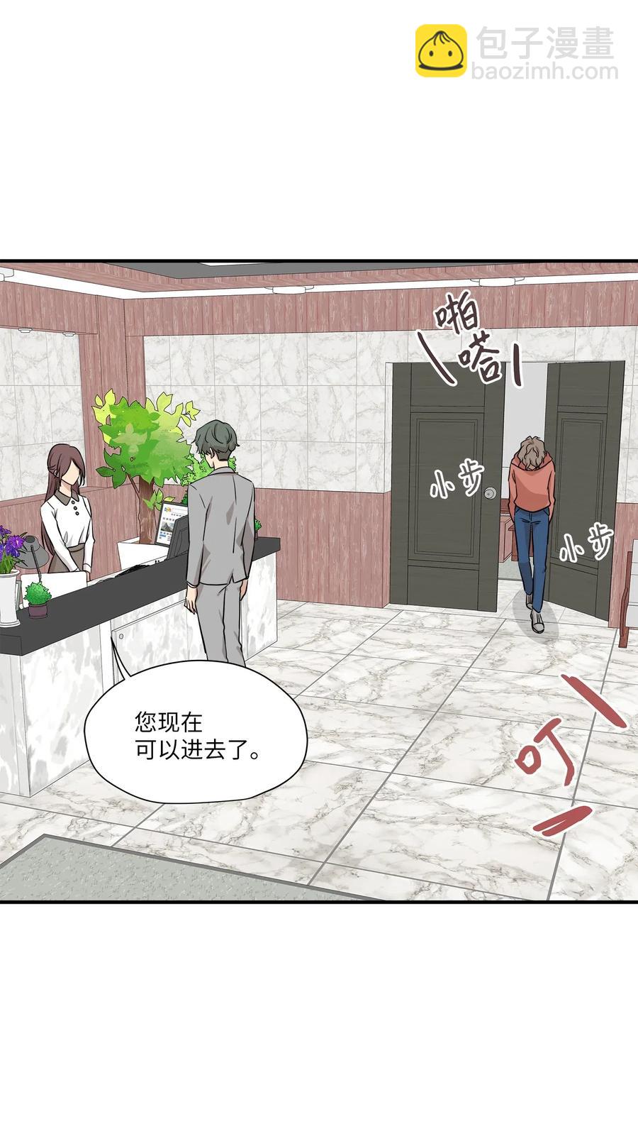 51 雷厉风行(1/2)-第51话