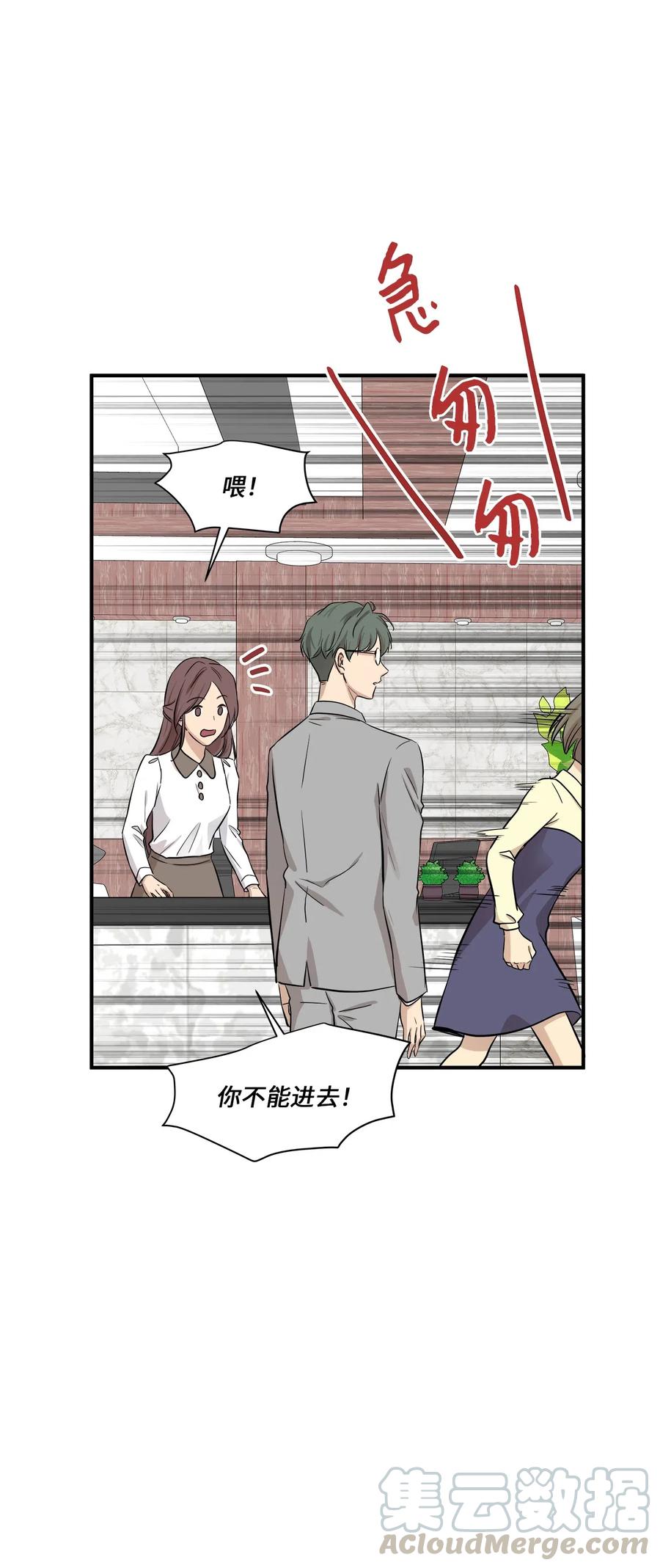 51 雷厉风行(1/2)-第51话