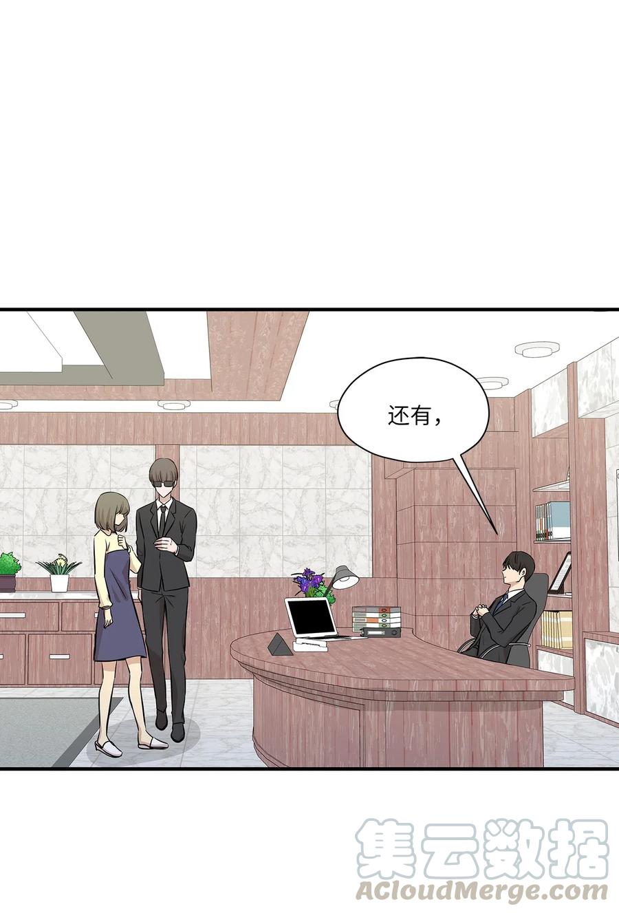 51 雷厉风行(1/2)-第51话