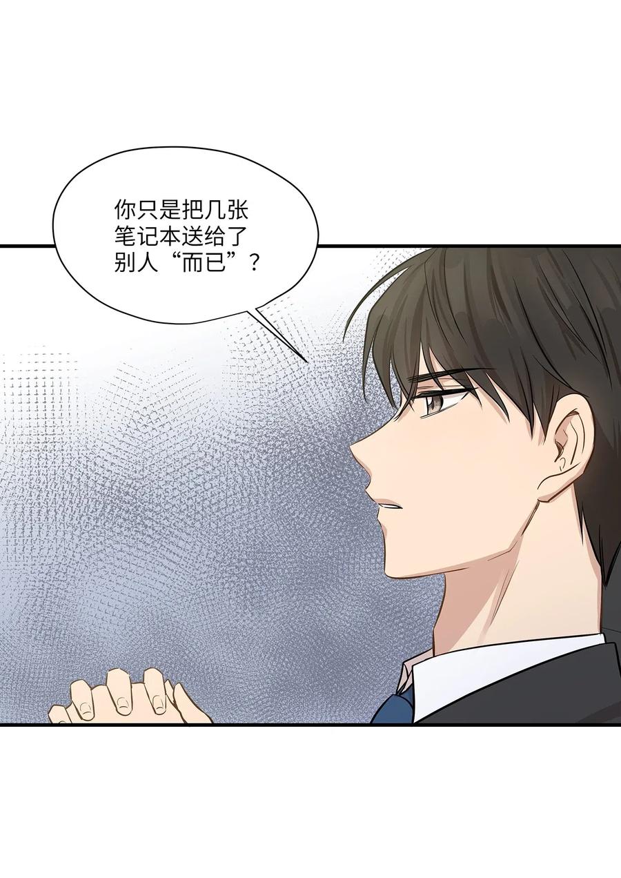 51 雷厉风行(1/2)-第51话