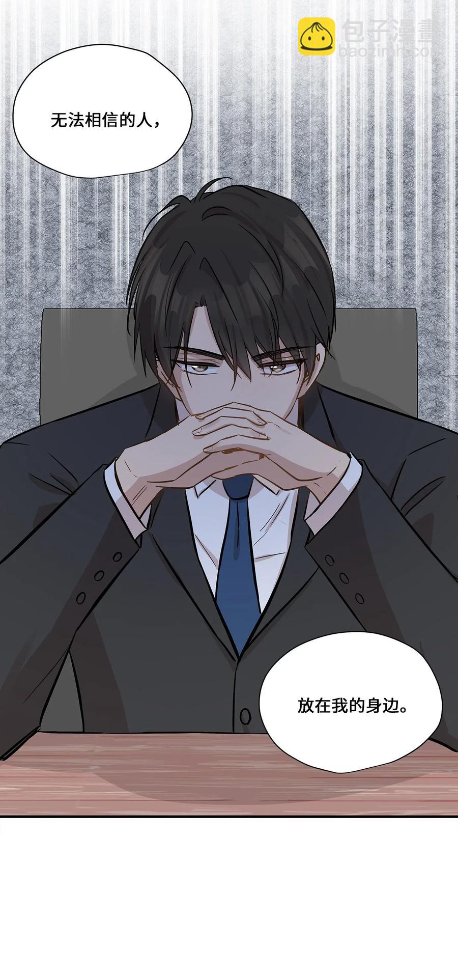 51 雷厉风行(1/2)-第51话