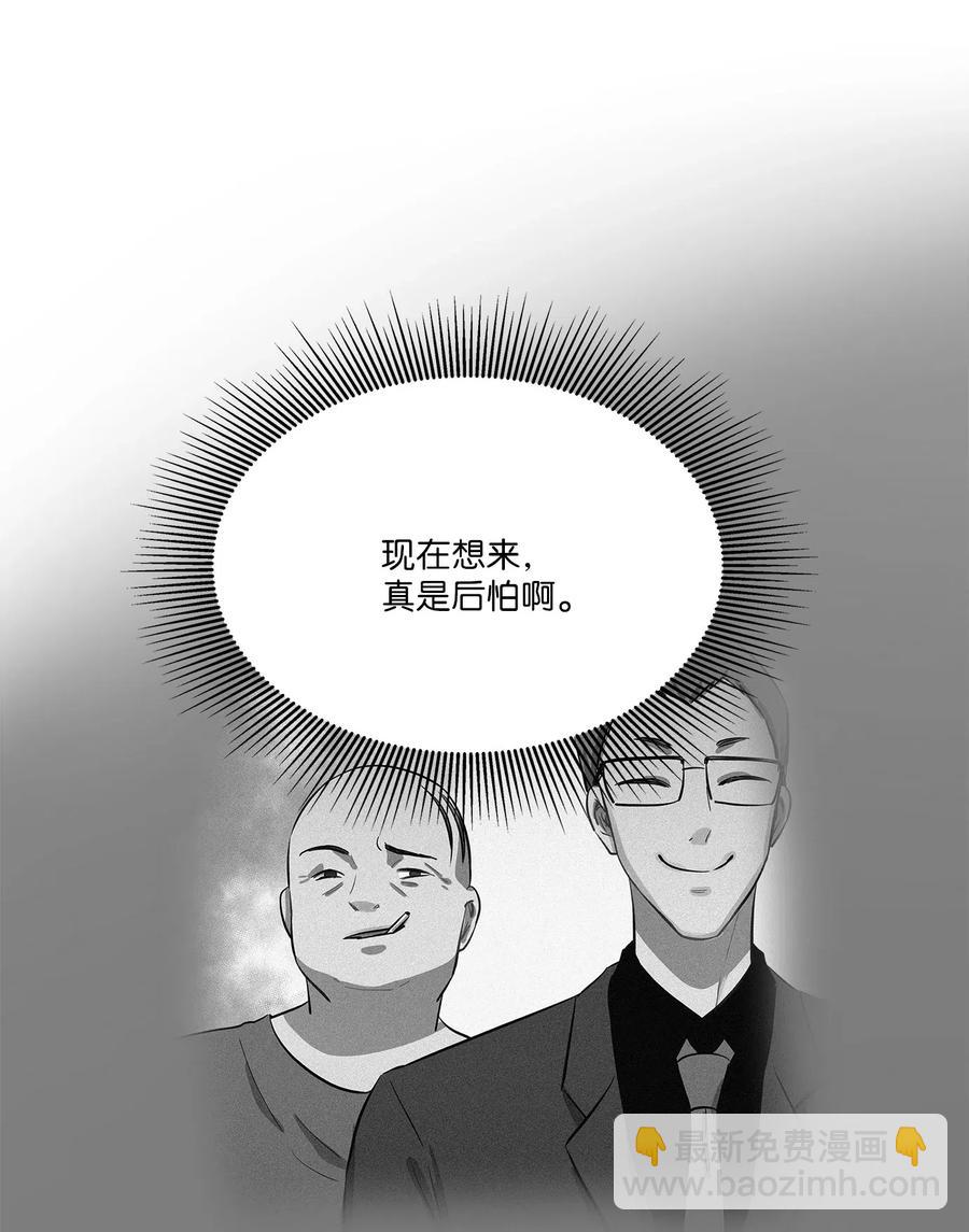 51 雷厉风行(1/2)-第51话