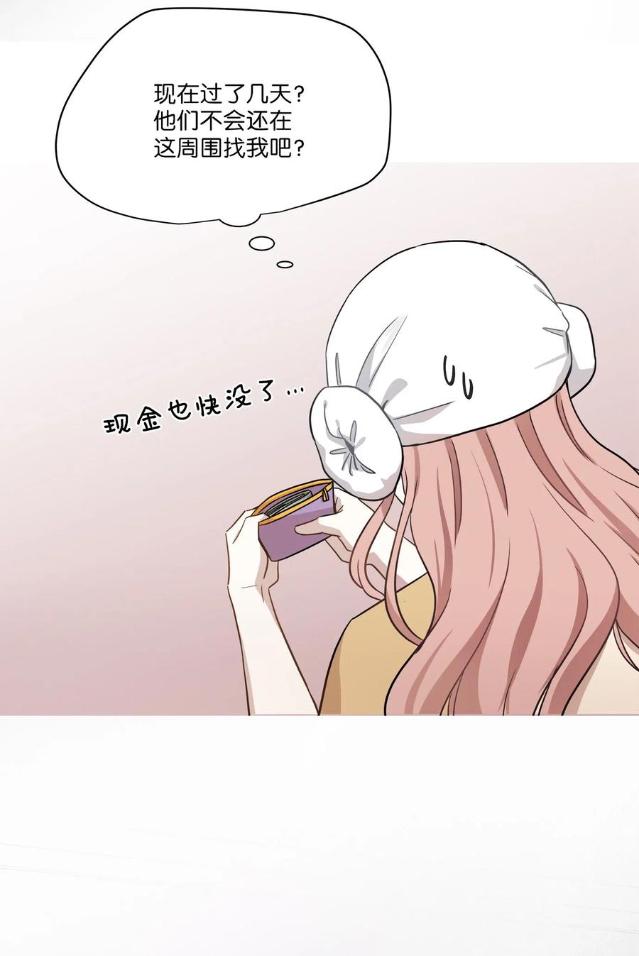 51 雷厉风行(1/2)-第51话