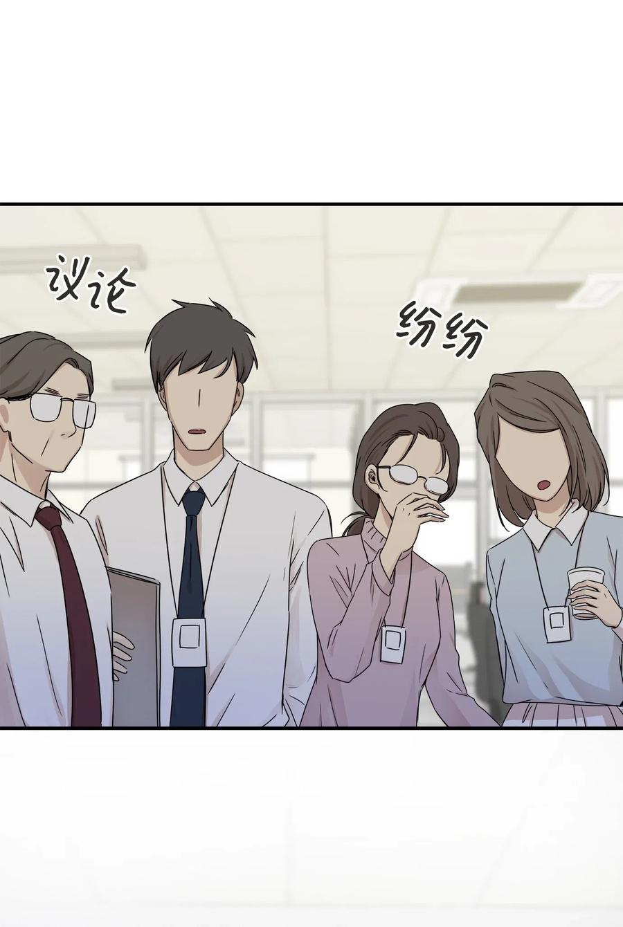 53 再会隋科长(1/2)-第53话