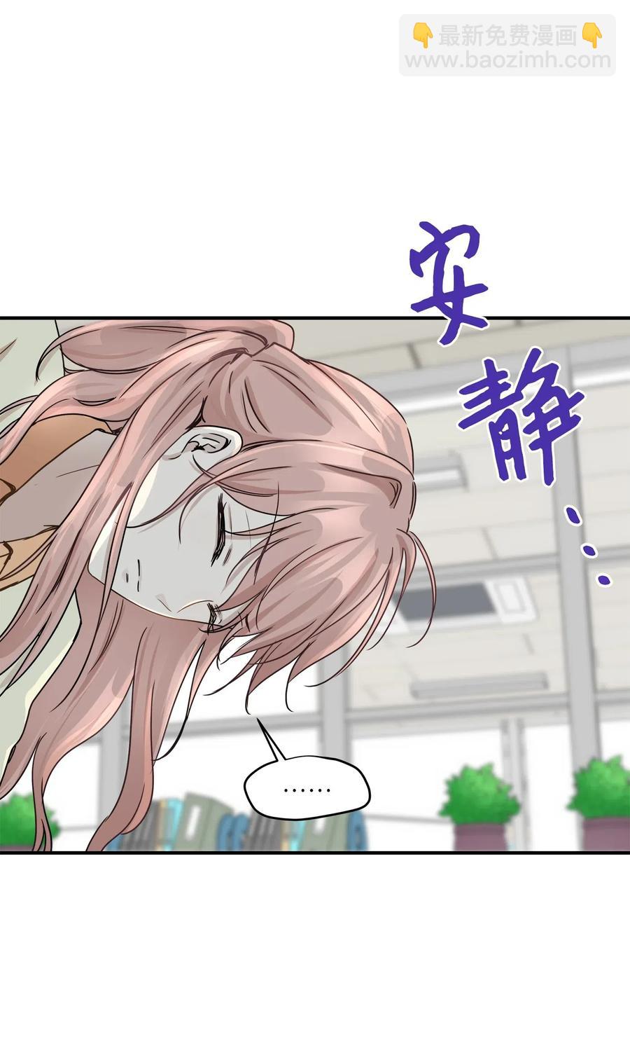 53 再会隋科长(1/2)-第53话