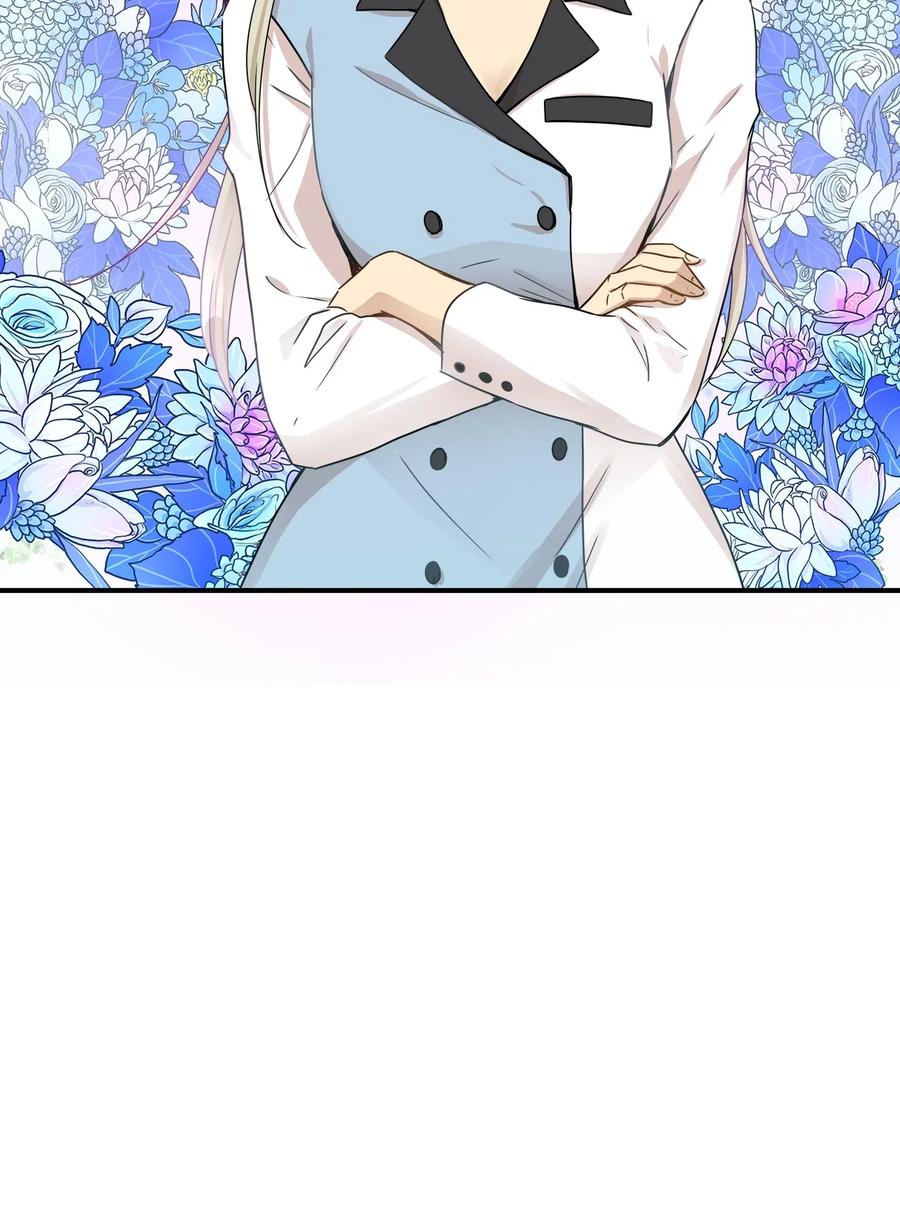 53 再会隋科长(1/2)-第53话