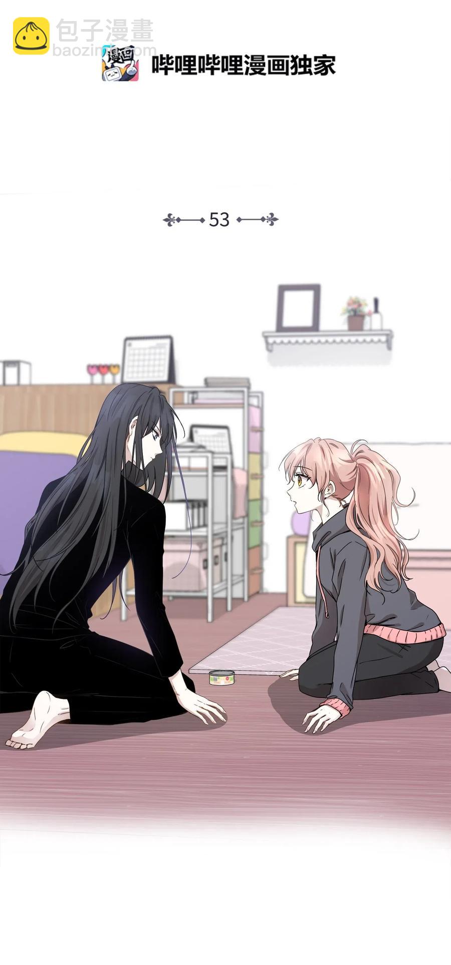 53 再会隋科长(1/2)-第53话