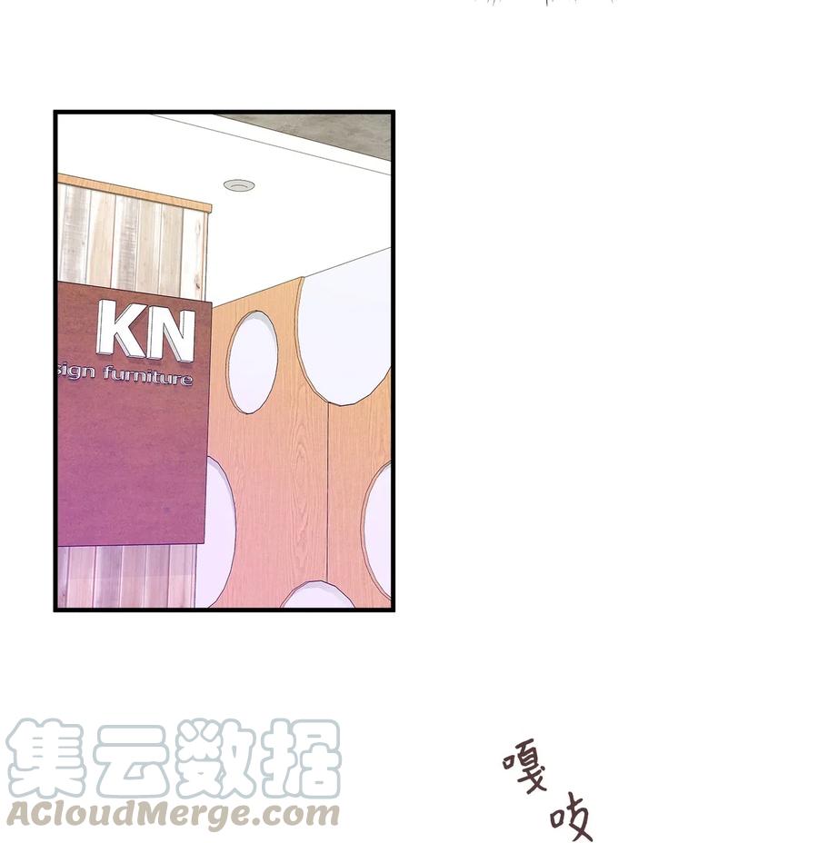 53 再会隋科长(1/2)-第53话