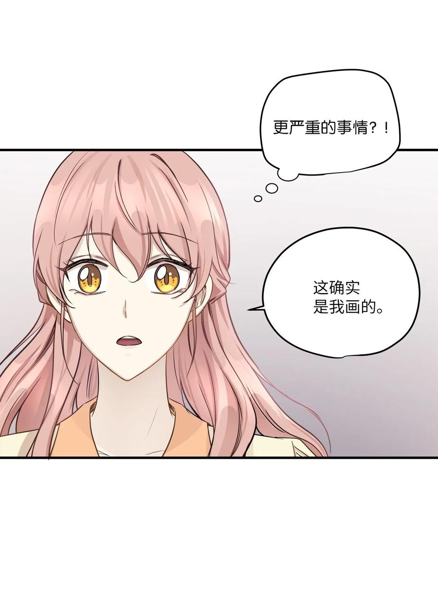 53 再会隋科长(1/2)-第53话