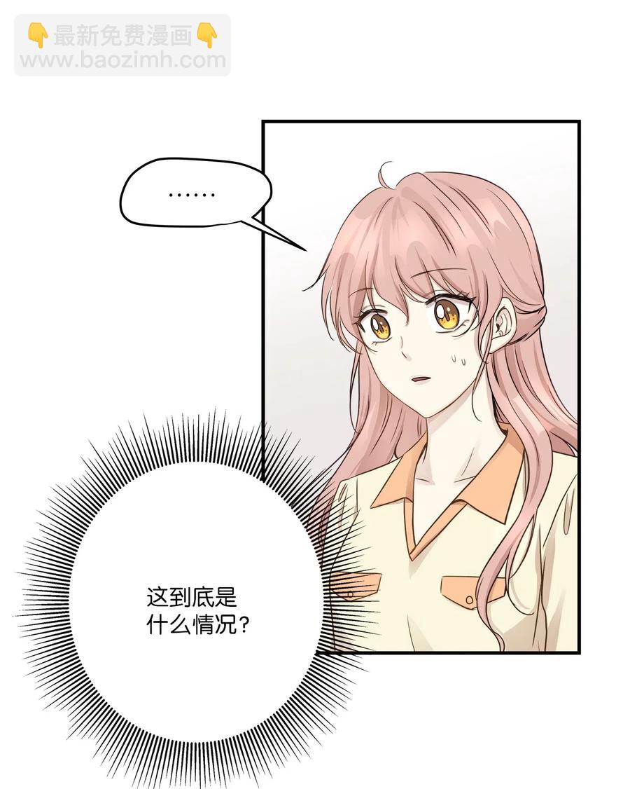 53 再会隋科长(1/2)-第53话