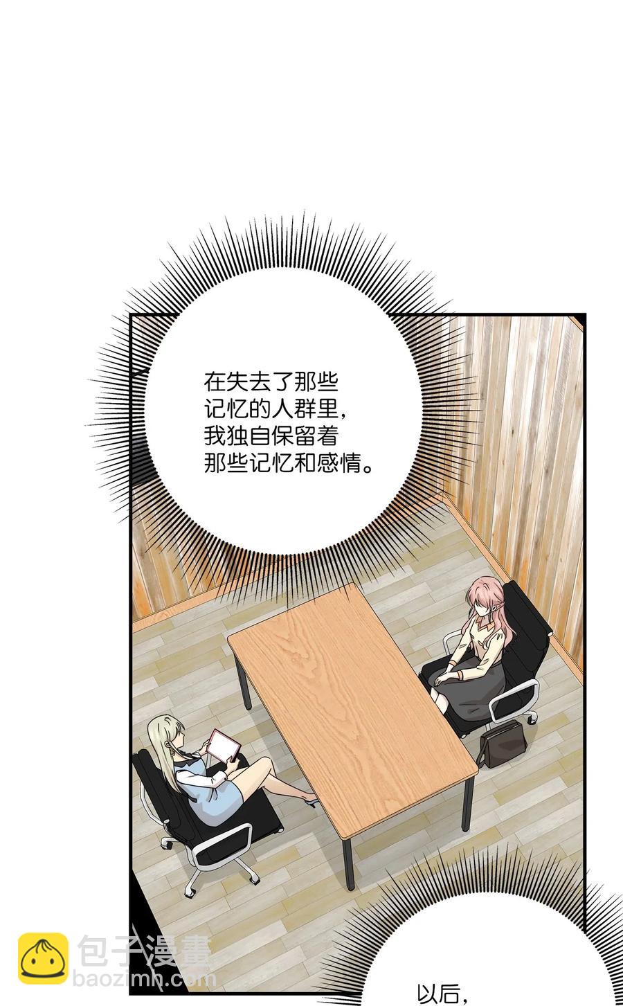 53 再会隋科长(1/2)-第53话