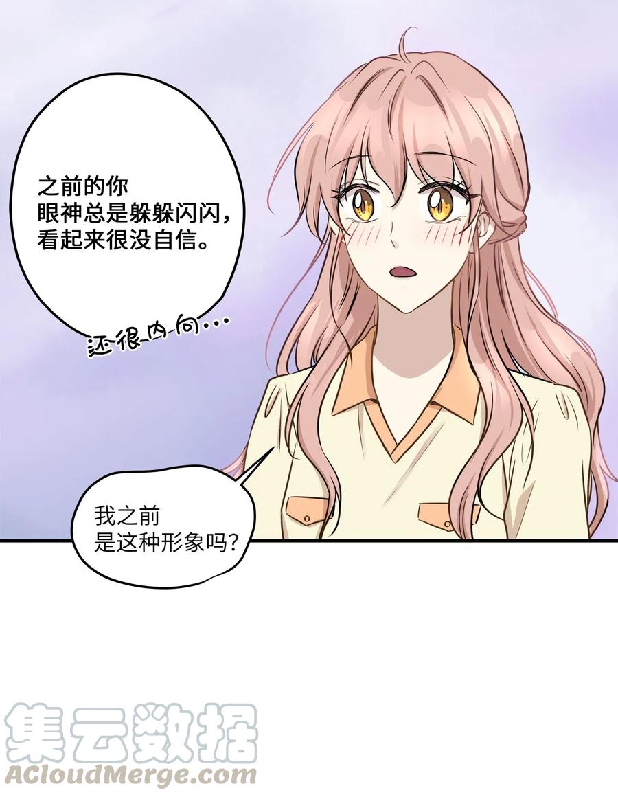 53 再会隋科长(1/2)-第53话