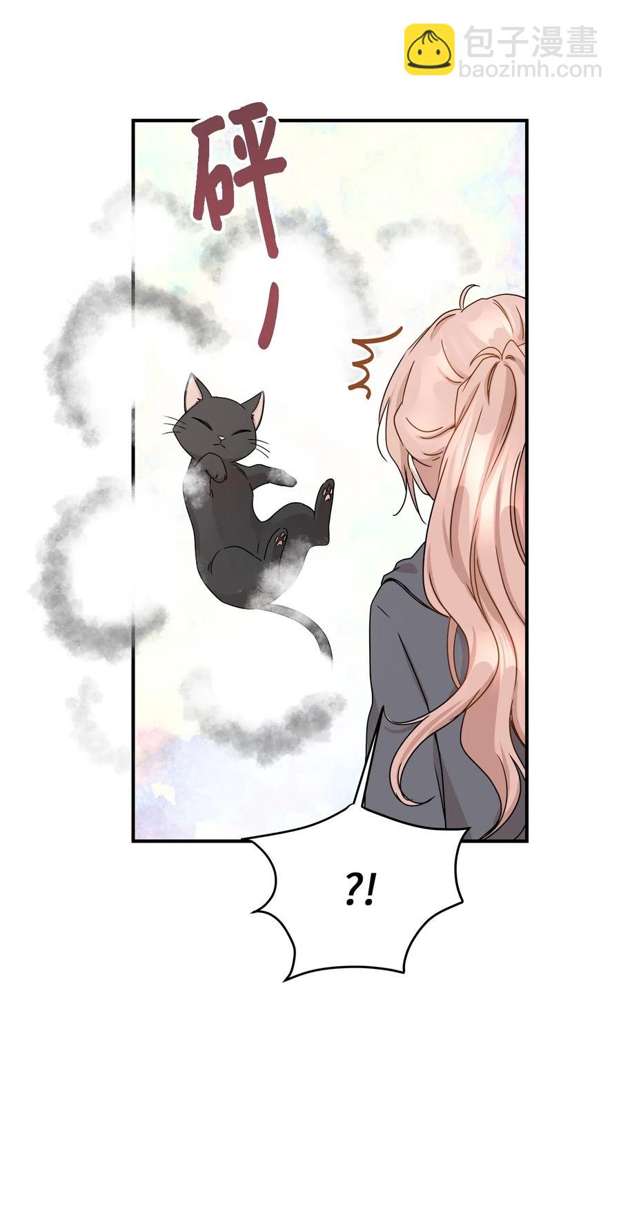 53 再会隋科长(1/2)-第53话