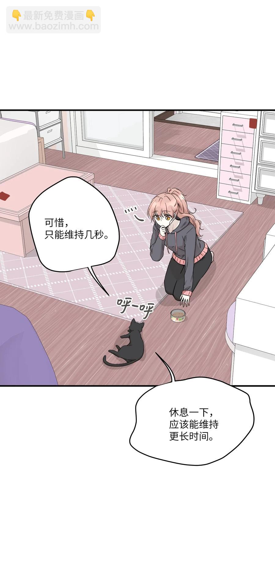 53 再会隋科长(1/2)-第53话