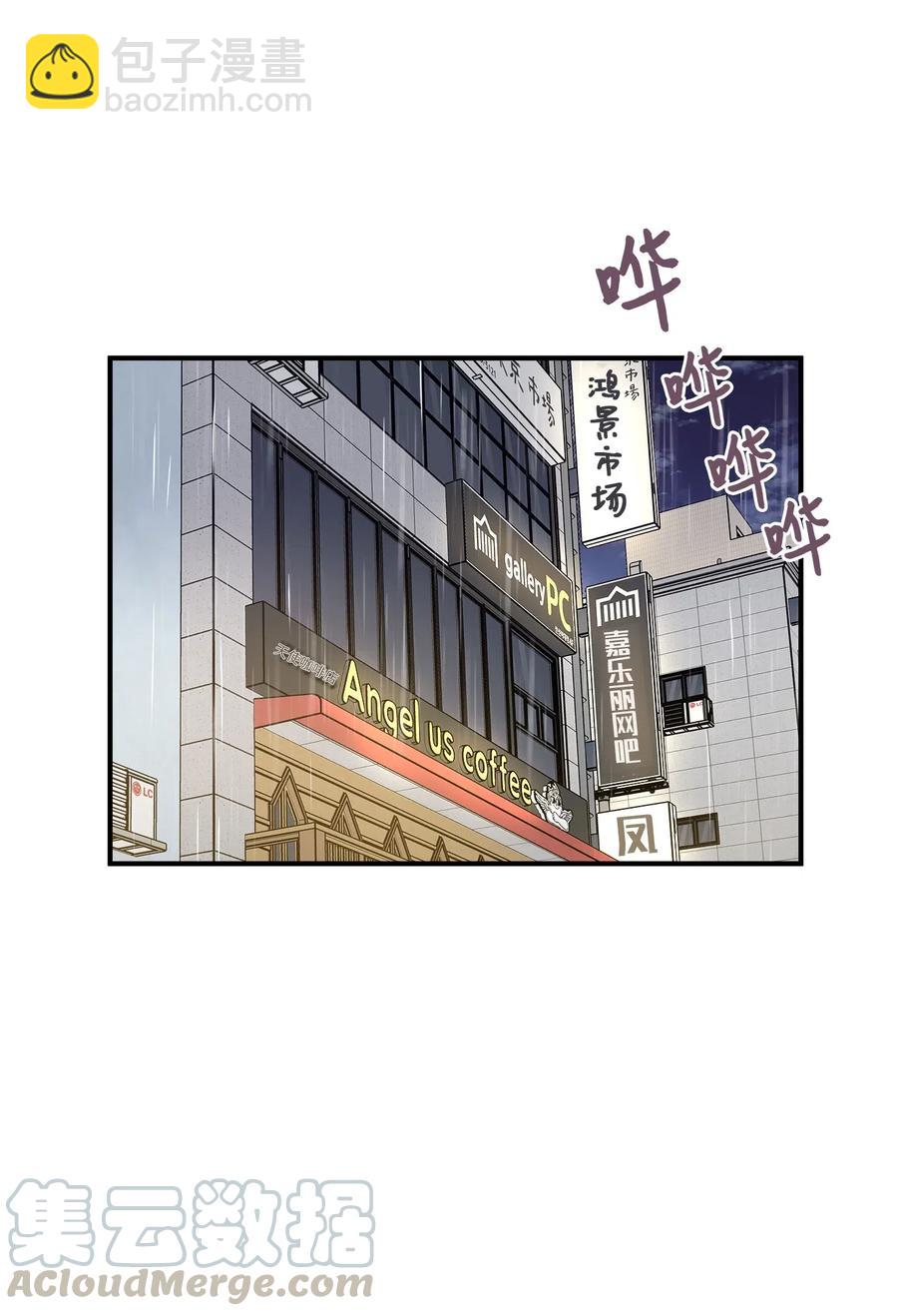 55 两只猫(1/2)-第55话